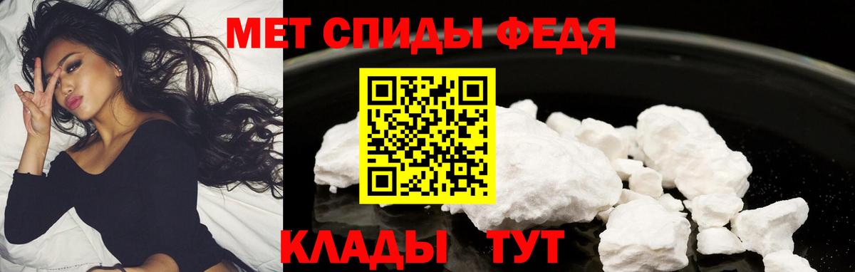 Amphetamine Розовый  Вход с VPN  Amphetamine  Ростов Великий 