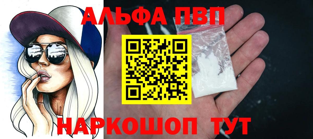 APVP СК КРИС Ростов Великий