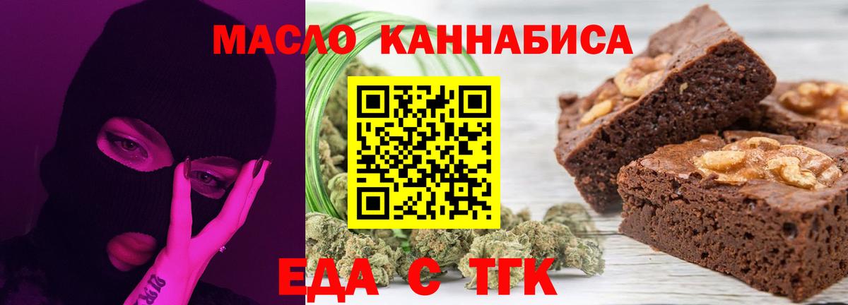 Canna-Cookies марихуана  Вход с VPN  Ростов Великий 
