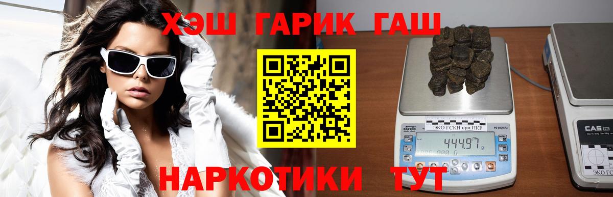 ГАШИШ VHQ Ростов Великий
