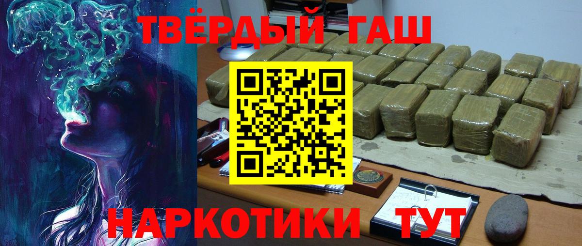 Ростов Великий  ГАШИШ ice o lator  Вход с VPN  ГАШИШ индика сатива 