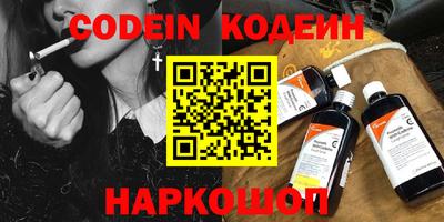кокаин перу Ижевск