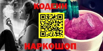 круглые Иваново