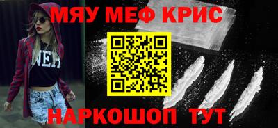 кокаин перу Ижевск