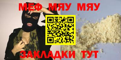 сатива Ивантеевка