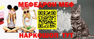 круглые Иваново