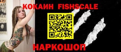 бутик Железноводск