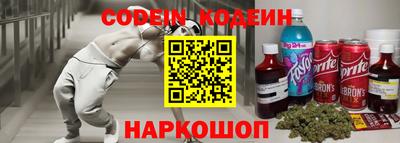 круглые Иваново