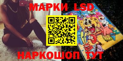кокаин перу Ижевск