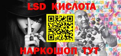 бутик Железноводск
