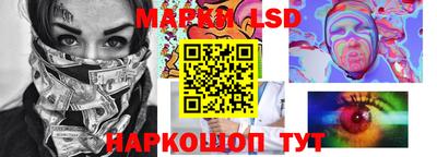 сатива Ивантеевка