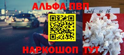 гашишное масло Ефремов