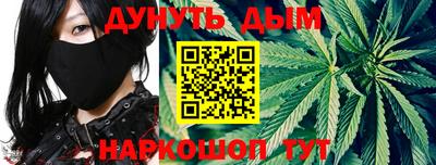 2c-b Железногорск