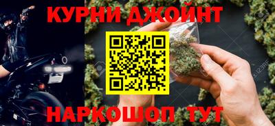 2c-b Железногорск