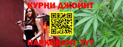 гашишное масло Ефремов