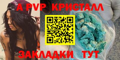 сатива Ивантеевка