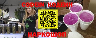 бутик Железноводск