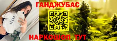 сатива Ивантеевка