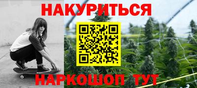 сатива Ивантеевка