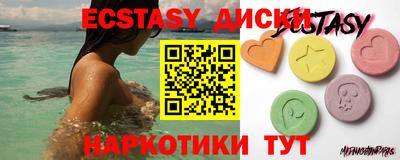 круглые Иваново