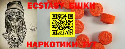 круглые Иваново