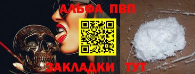круглые Иваново