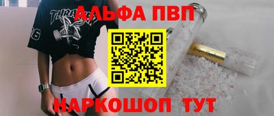 бутик Железноводск