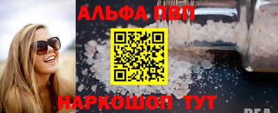 бутик Железноводск
