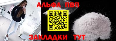 сатива Ивантеевка
