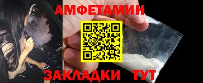 круглые Иваново
