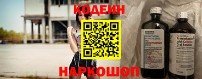 2c-b Железногорск