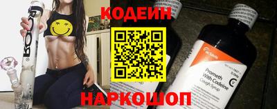 круглые Иваново