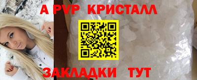 сатива Ивантеевка