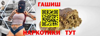 кокаин перу Ижевск