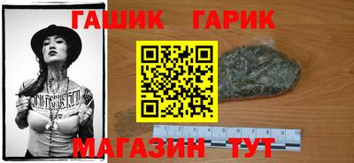 бутик Железноводск
