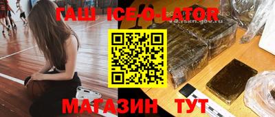 2c-b Железногорск