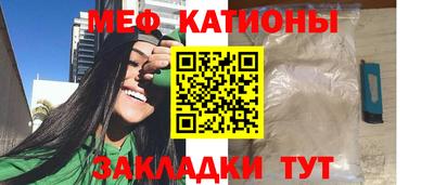 сатива Ивантеевка