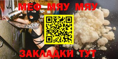 круглые Иваново