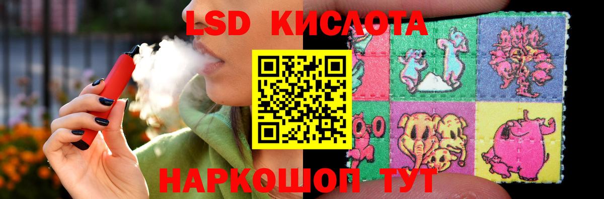 Ростов Великий  Лсд 25 экстази ecstasy  Вход с VPN 