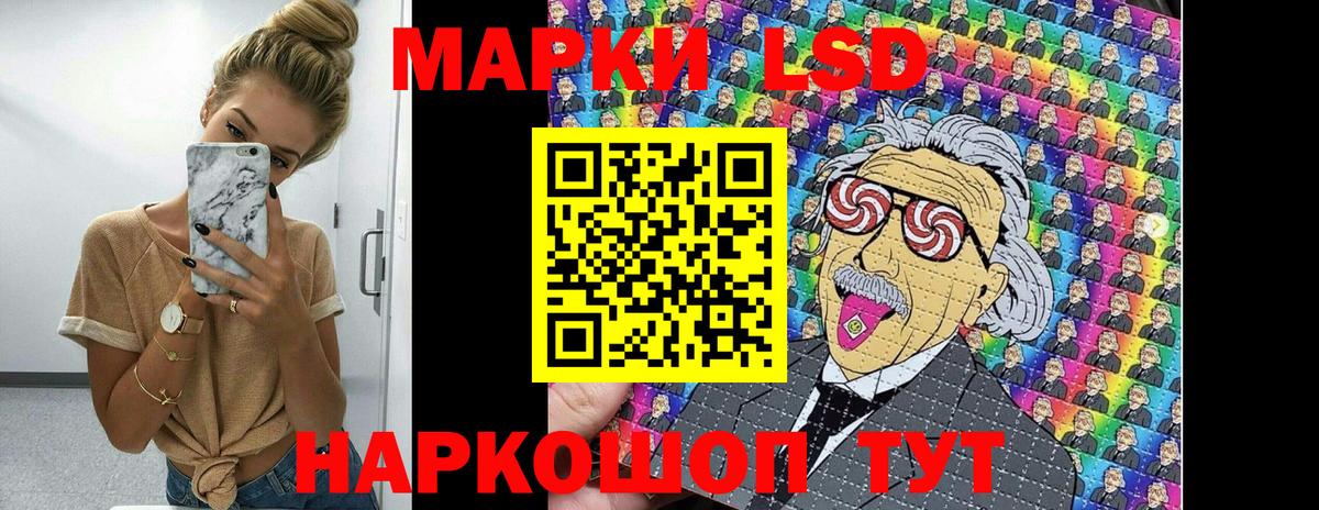 Марки N-bome 1,8мг  Вход с VPN  Марки N-bome 1,8мг  Ростов Великий 